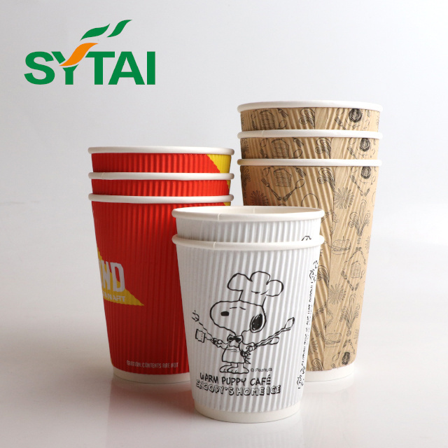 Ripple Coffee Cups 16z 500 ML S-shaped Water based Coating Corrugated Paper For Paper Cup Customized