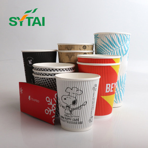 Ripple Coffee Cups 16z 500 ML S-shaped Water based Coating Corrugated Paper For Paper Cup Customized