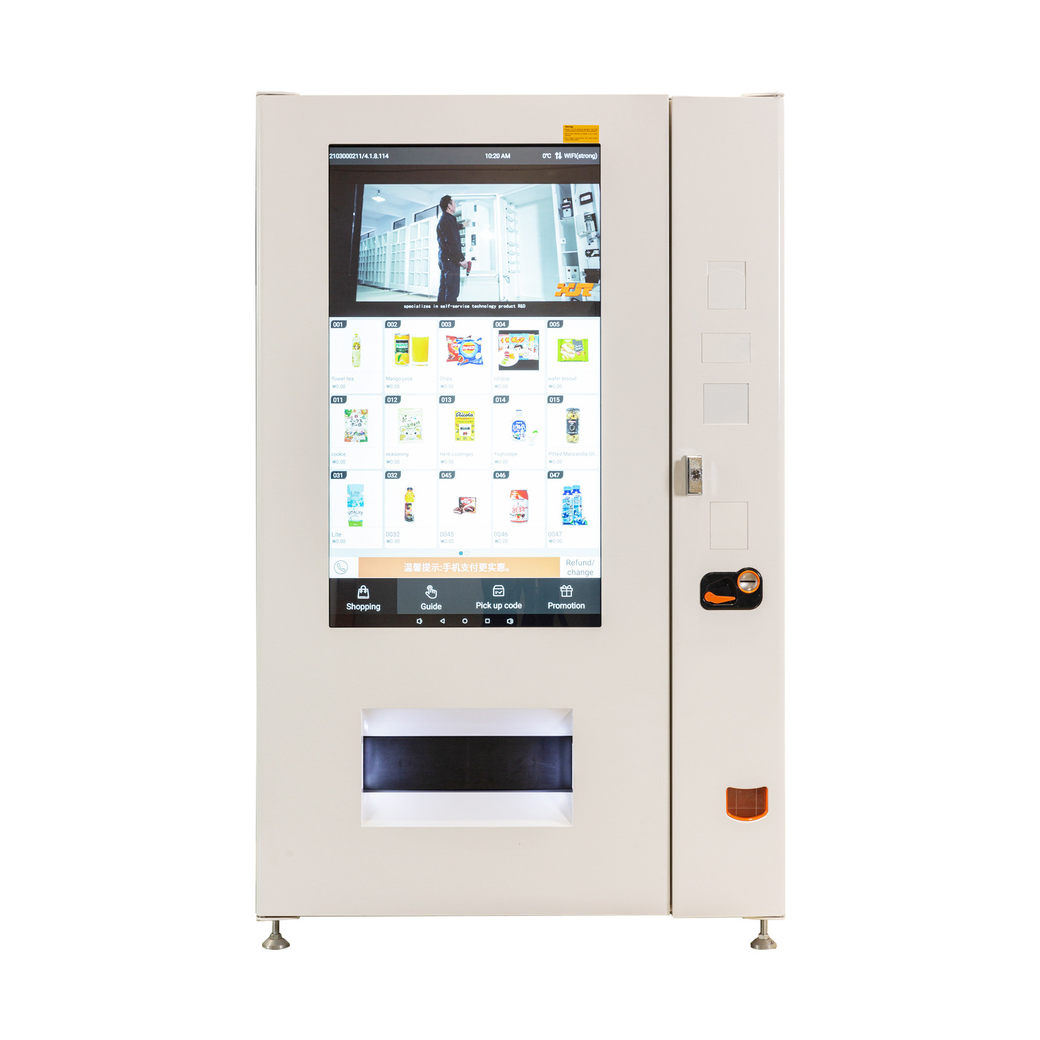 XY China Made Cheap XY-DLY-10C 49 Inch Touch Screen Wifi Vending Machine