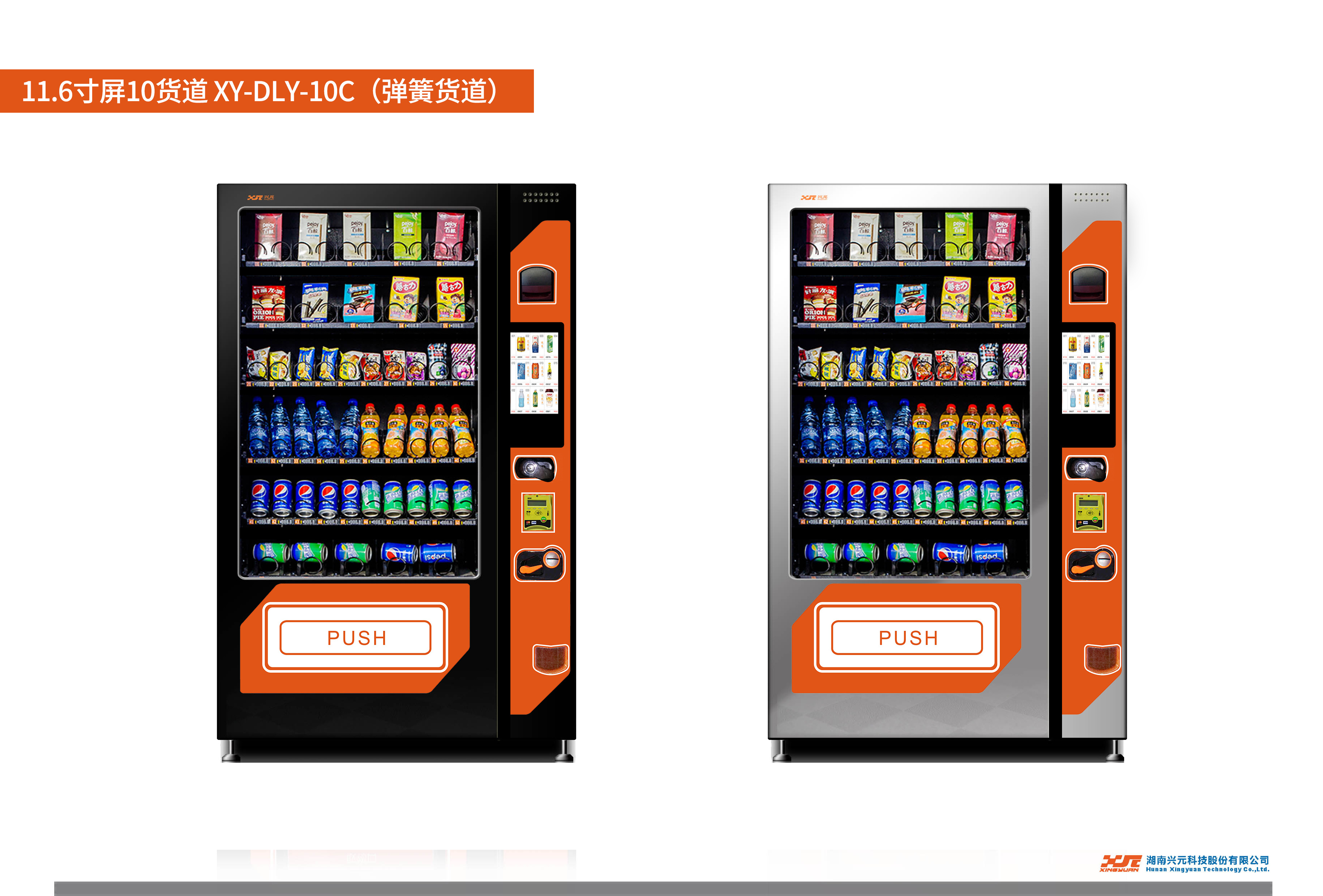 Card operated with LCD advertising players Commercial RO water purifier dispenser/Water vending Machine