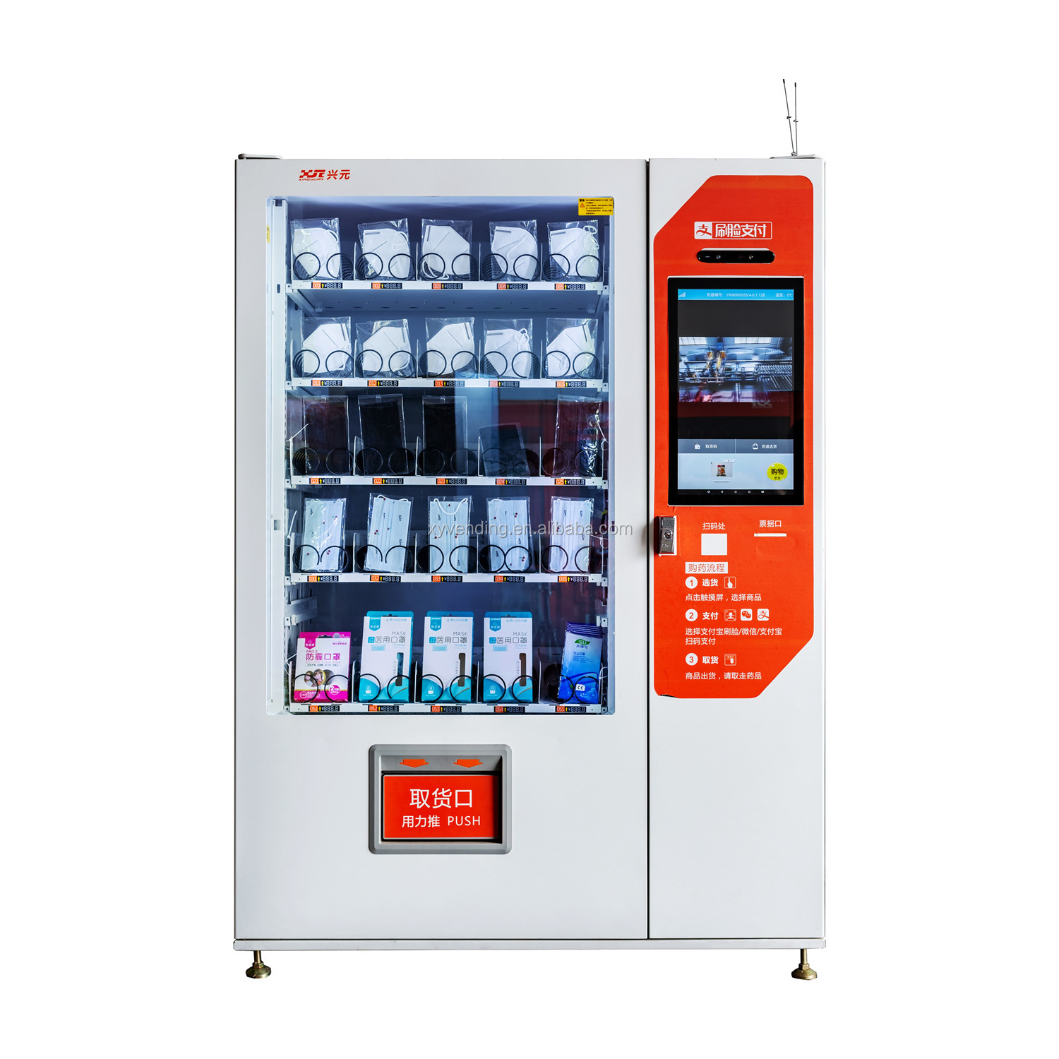 XY Disposable Medical Mask / Hand Sanitizer / PPE Vending Machine with 22 inches LCD Display(XY-DRY-10C)