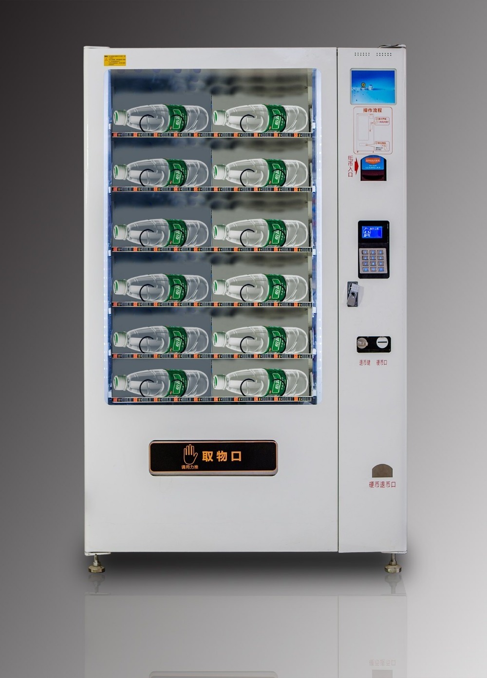 XY combo bottle bottle glass snack vending machine