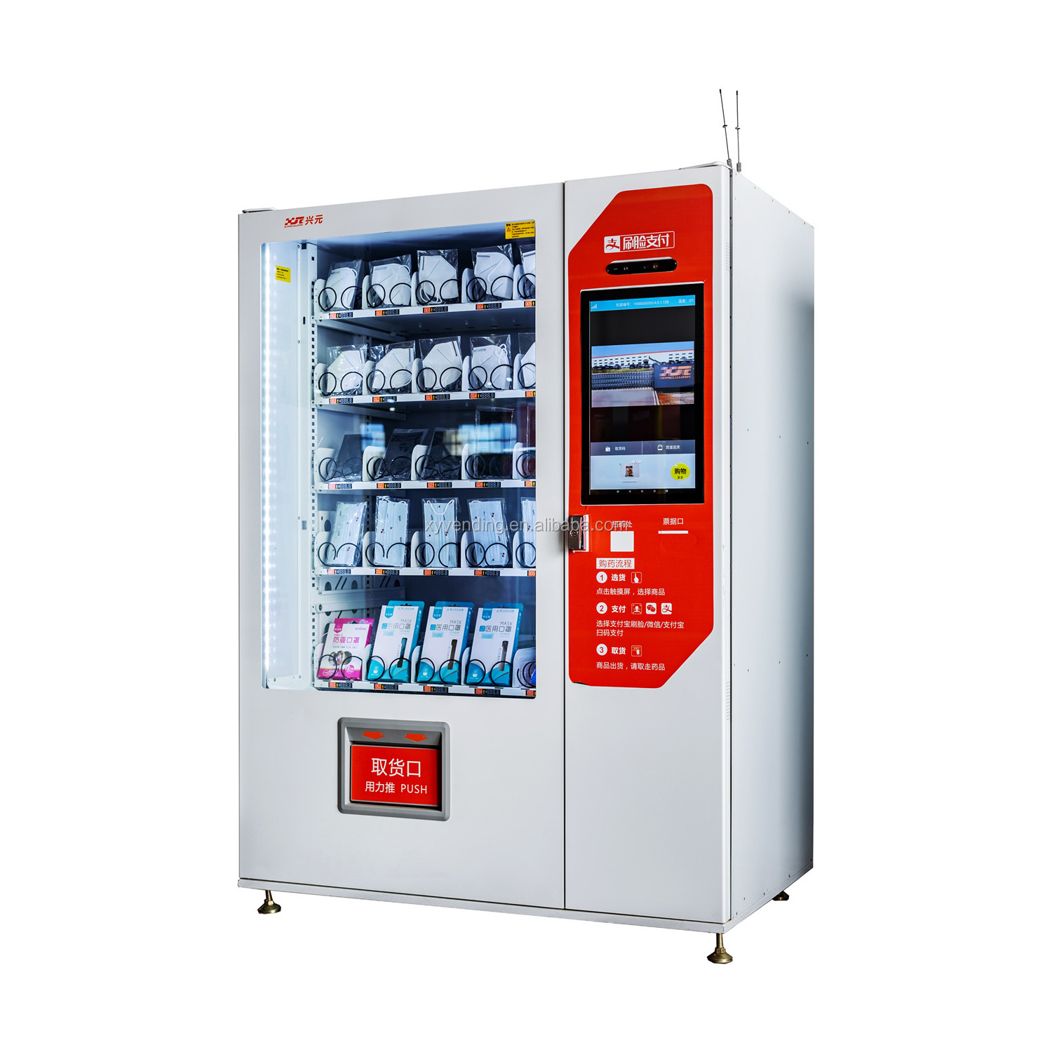 XY Disposable Medical Mask / Hand Sanitizer / PPE Vending Machine with 22 inches LCD Display(XY-DRY-10C)