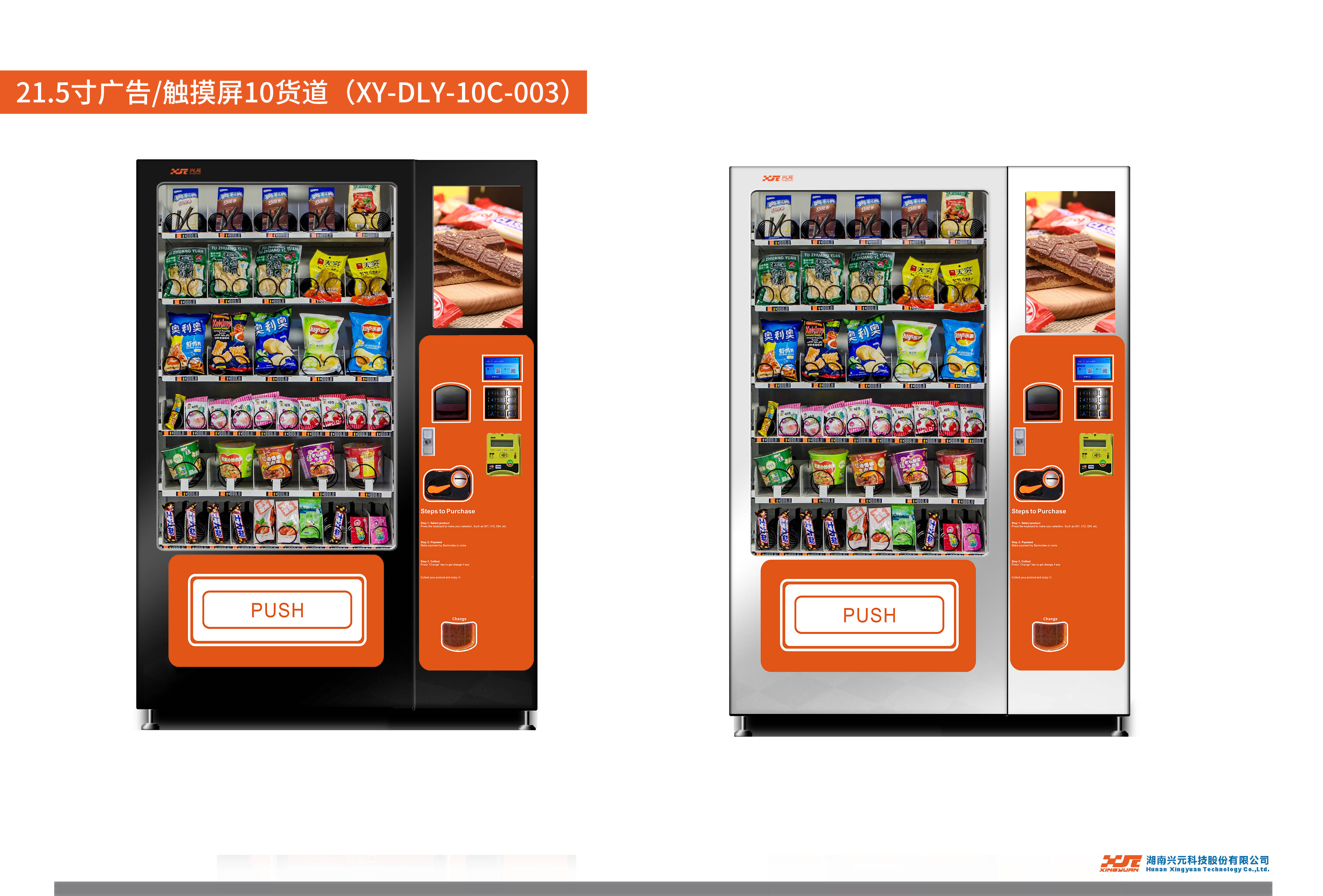 Card operated with LCD advertising players Commercial RO water purifier dispenser/Water vending Machine