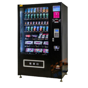 sanitary towel and napkins vending machine with GPRS VENDING MACHINE