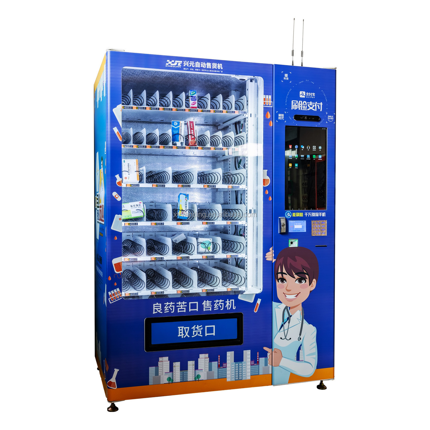 XY Disposable Medical Mask / Hand Sanitizer / PPE Vending Machine with 22 inches LCD Display(XY-DRY-10C)