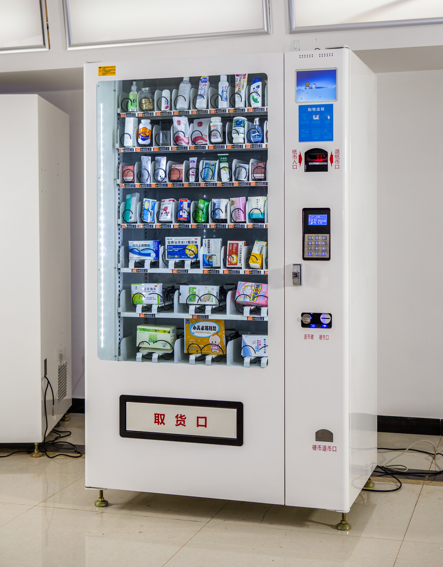 Clothes/T-shirt/Clothing Automatic Vending Machine with High Capacity