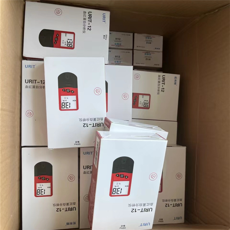 Wholesale cheap priceHb URIT 12 hemoglobin meter H12 test reagent strips