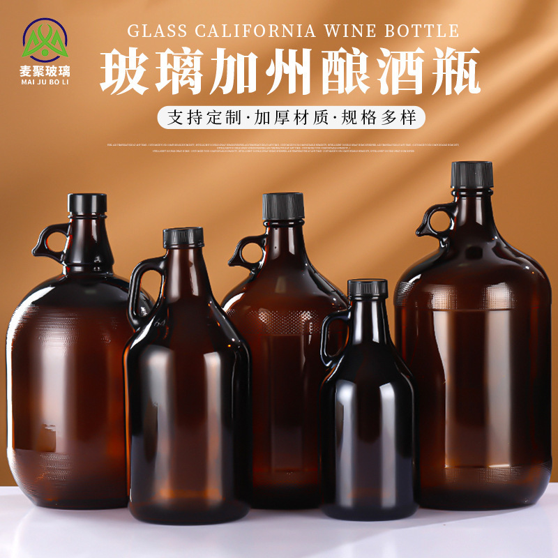 Wholesale Empty Amber Round Swing Top Glass Bottle 1 Litre 2l Home Brewing Beer Glass Growler Jug