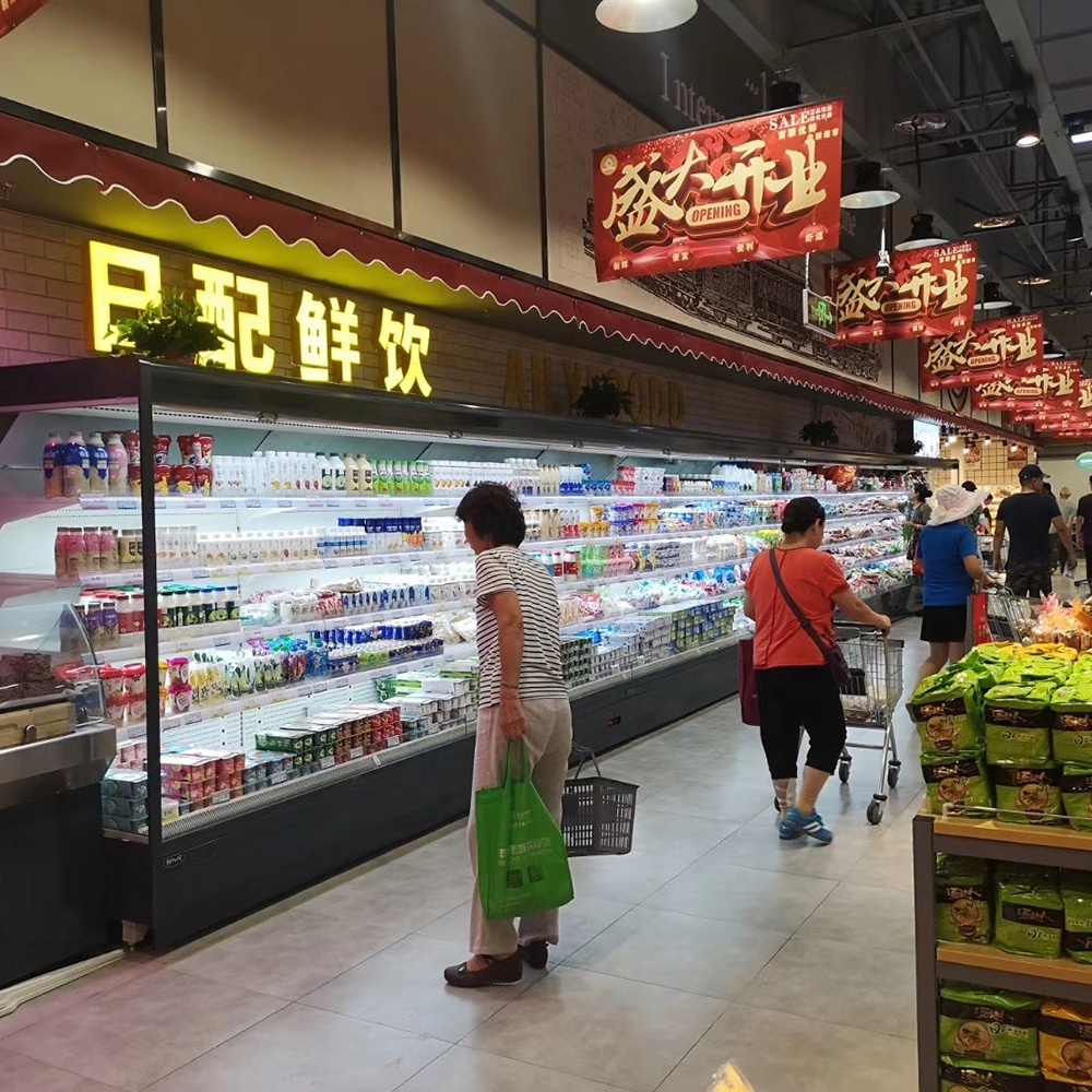 commercial fruits and vegetables display refrigerator for supermarkets refrigerator