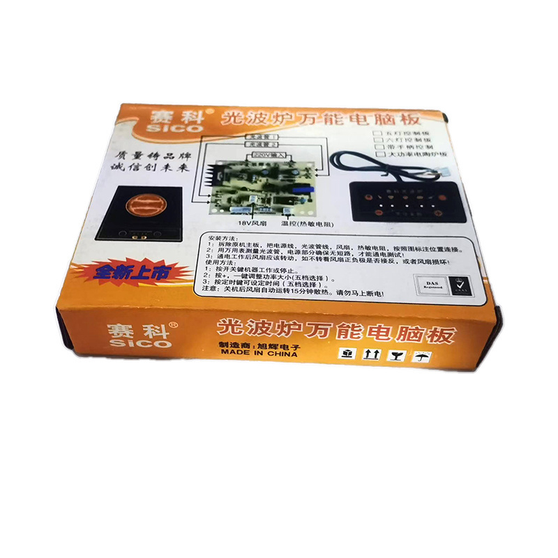 Electric Heating Furnace Operating Control Panel Chinas Circuits Boarding