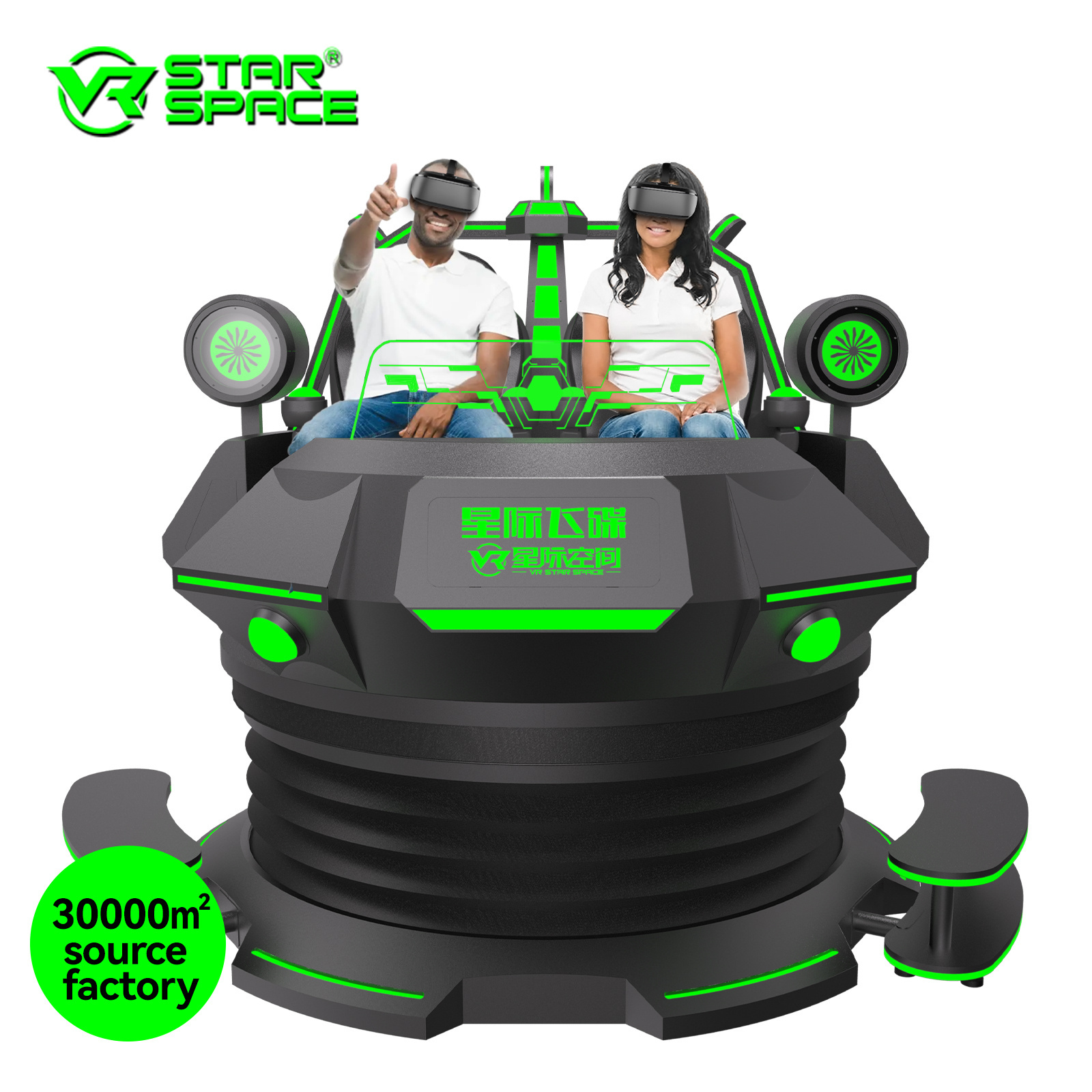 Hot Selling  VR UFO 2 Seats Vr Machine 360 Degree Rotating Chair 9d Virtual Reality Flying Ufo Simulator VR Game for Sale