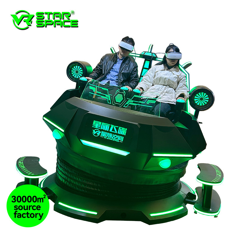 Best Price VR Ship 360 Degree Rotating Chair 9D Virtual Reality Simulator VR Machine 2 Seats VR Magic Flying UFO