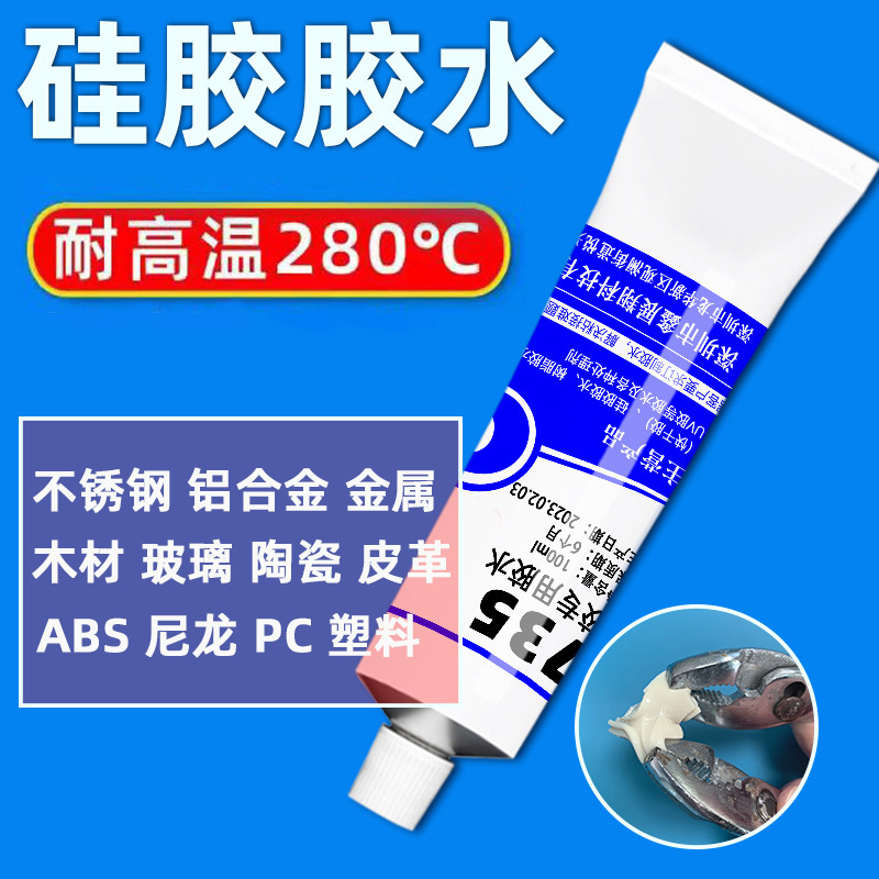 No. 735 silicone adhesive glue  to save your bonding problems , waterproof adhesive glue