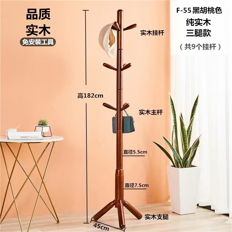 Chinese solid wood coat hanger Floor stand Living room vertical clothes rack