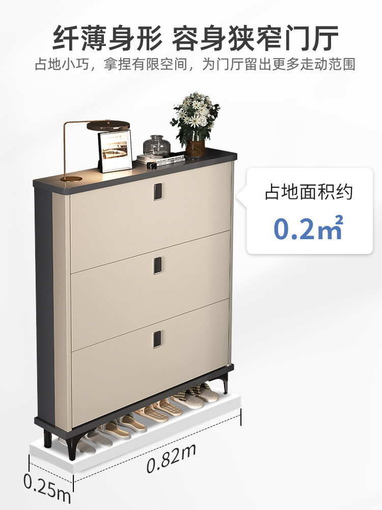 Light luxury 4 Tier Shoe Cabinet Wooden Shoe Rack with Storage Drawer Space saving narrow storage Tipping shoe cabinet