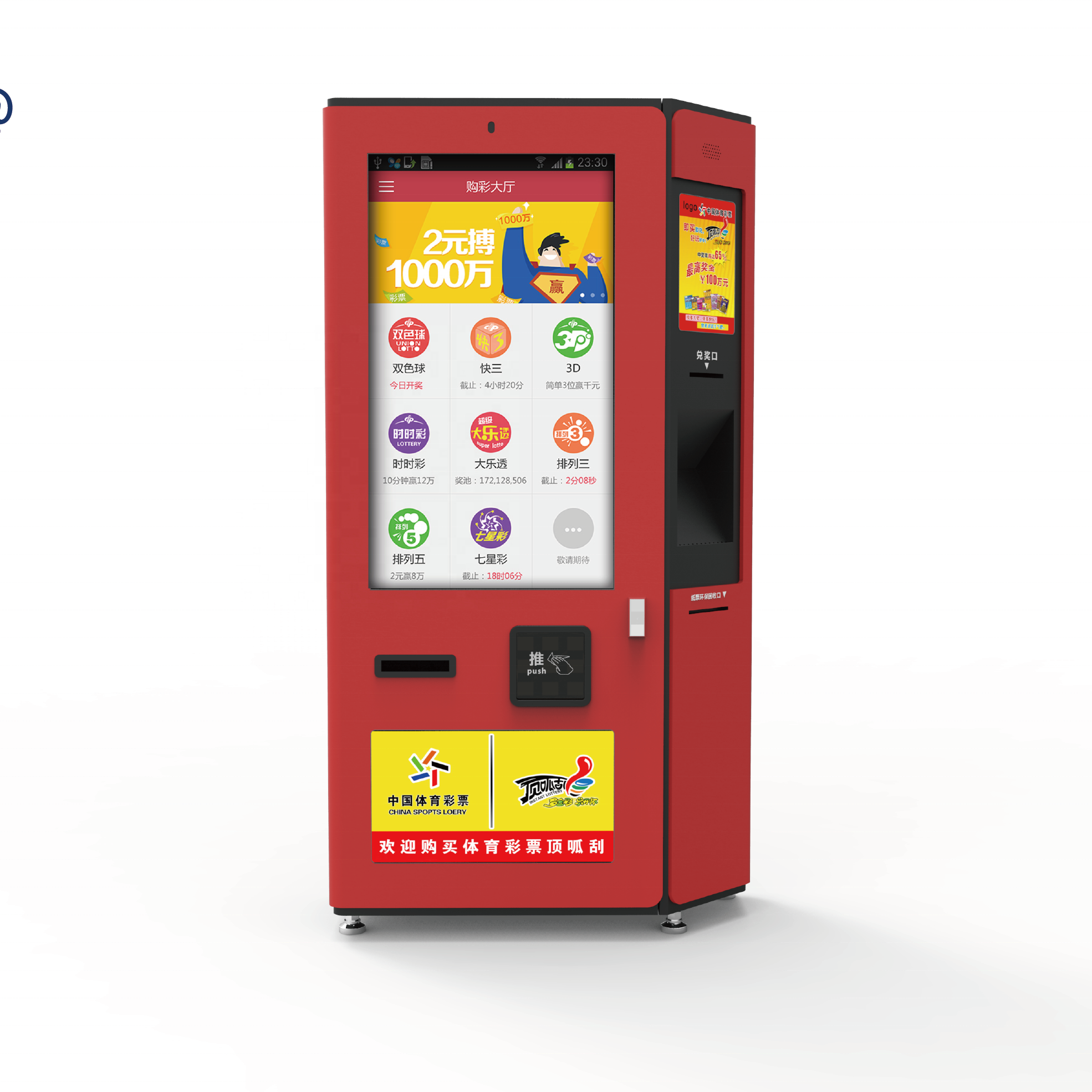 blind box parking ticket vending machine self-ordering kiosk ordering machine