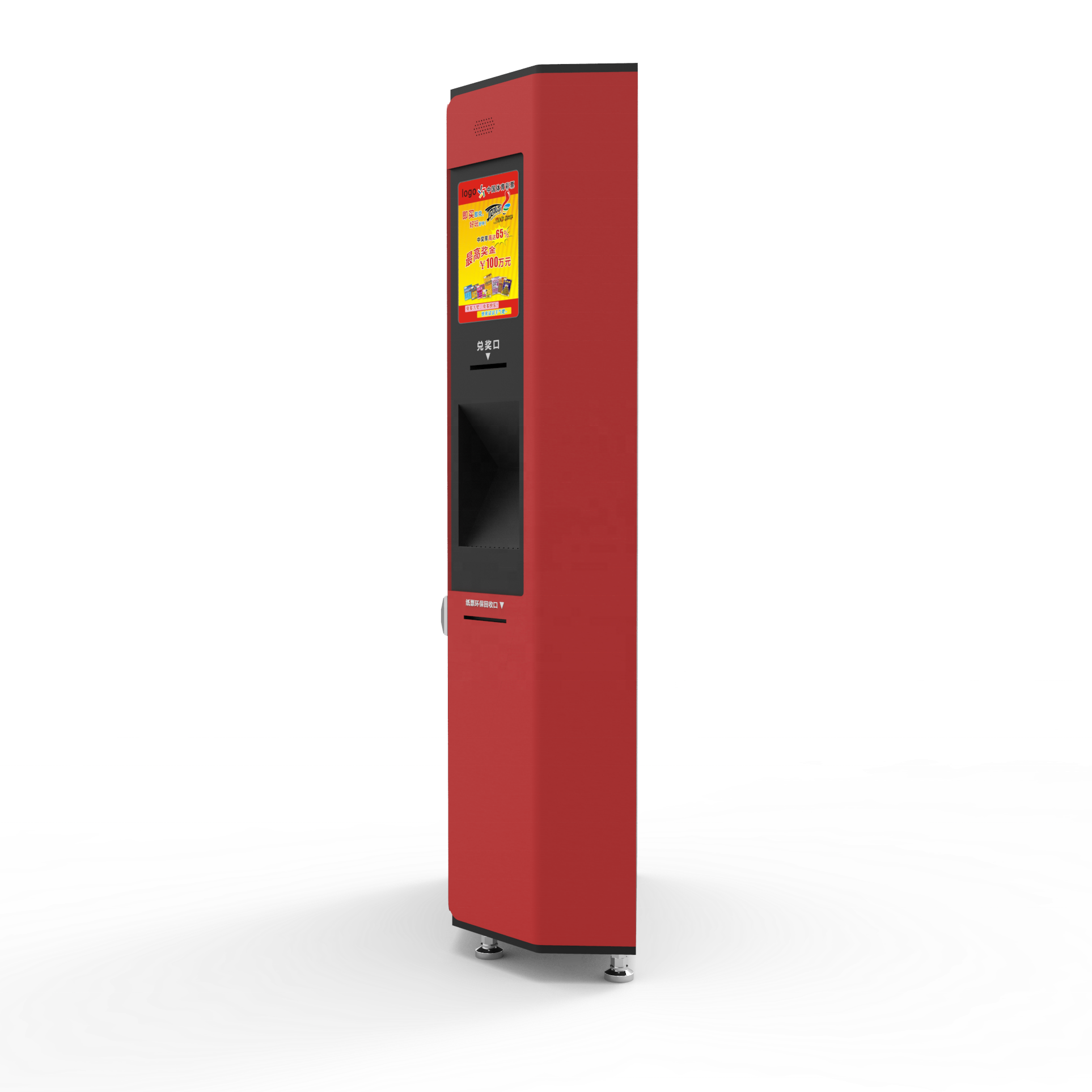 blind box parking ticket vending machine self-ordering kiosk ordering machine