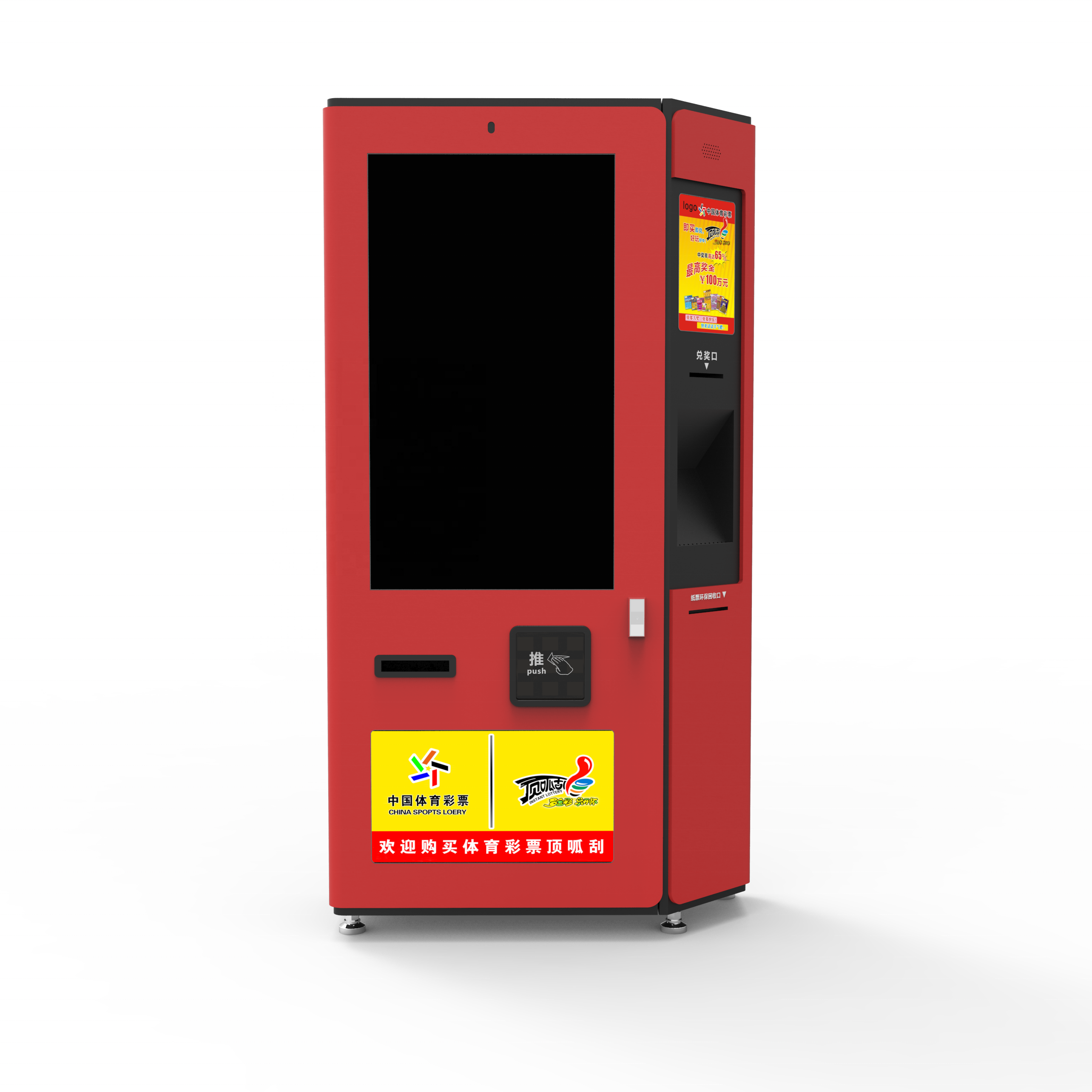 blind box parking ticket vending machine self-ordering kiosk ordering machine