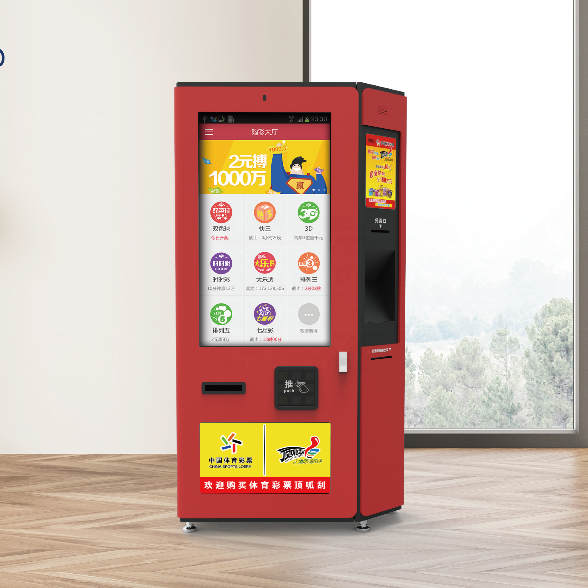 blind box parking ticket vending machine self-ordering kiosk ordering machine