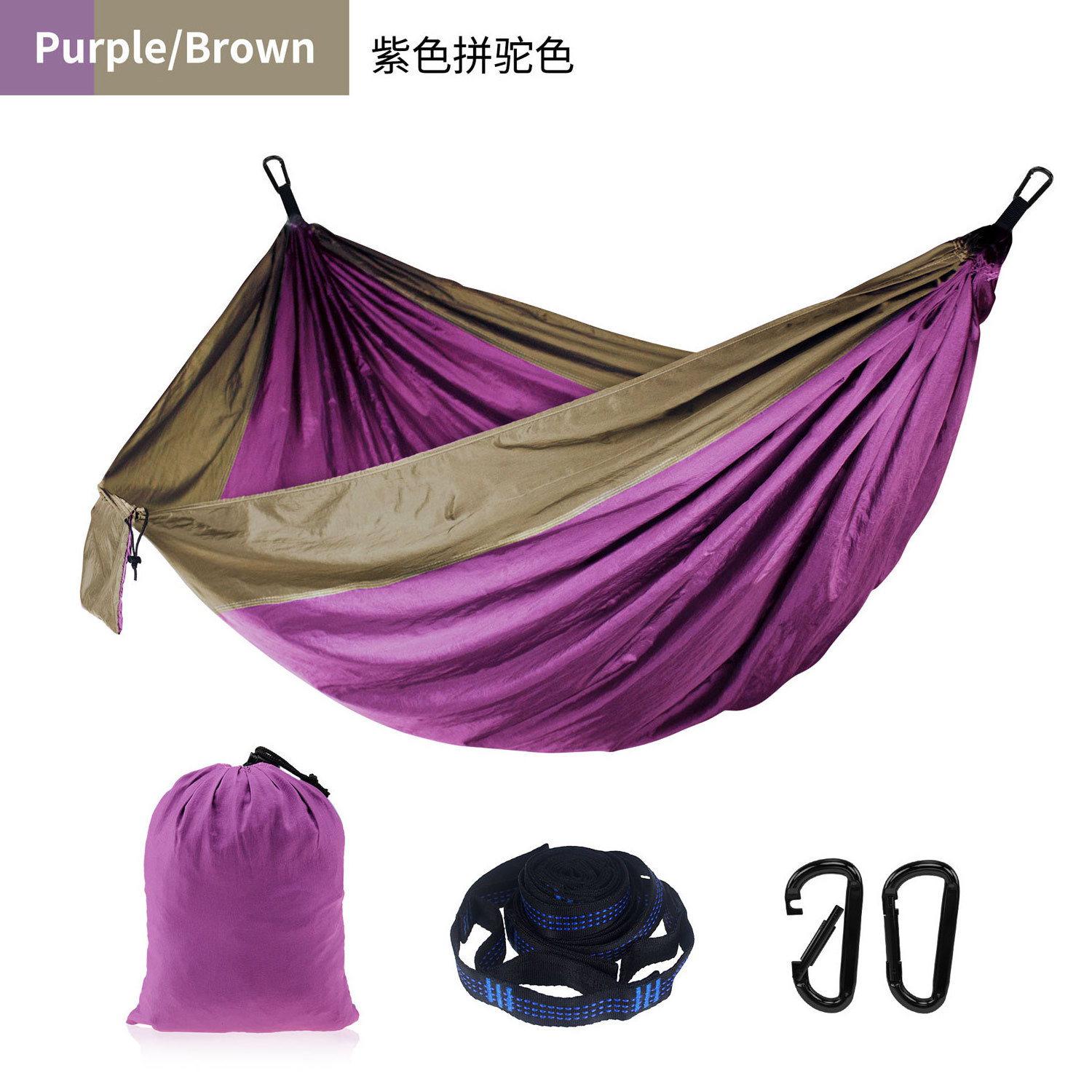 Outdoor camping hammock single person parachute hammock with dark carabiners and tree straps