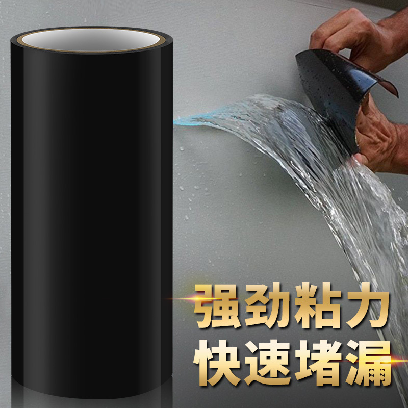 High Quality Garden House Pipe Water Tap Bonding Rescue Quick Repairing Quickly Stop Leak Fixing Tape Waterproof