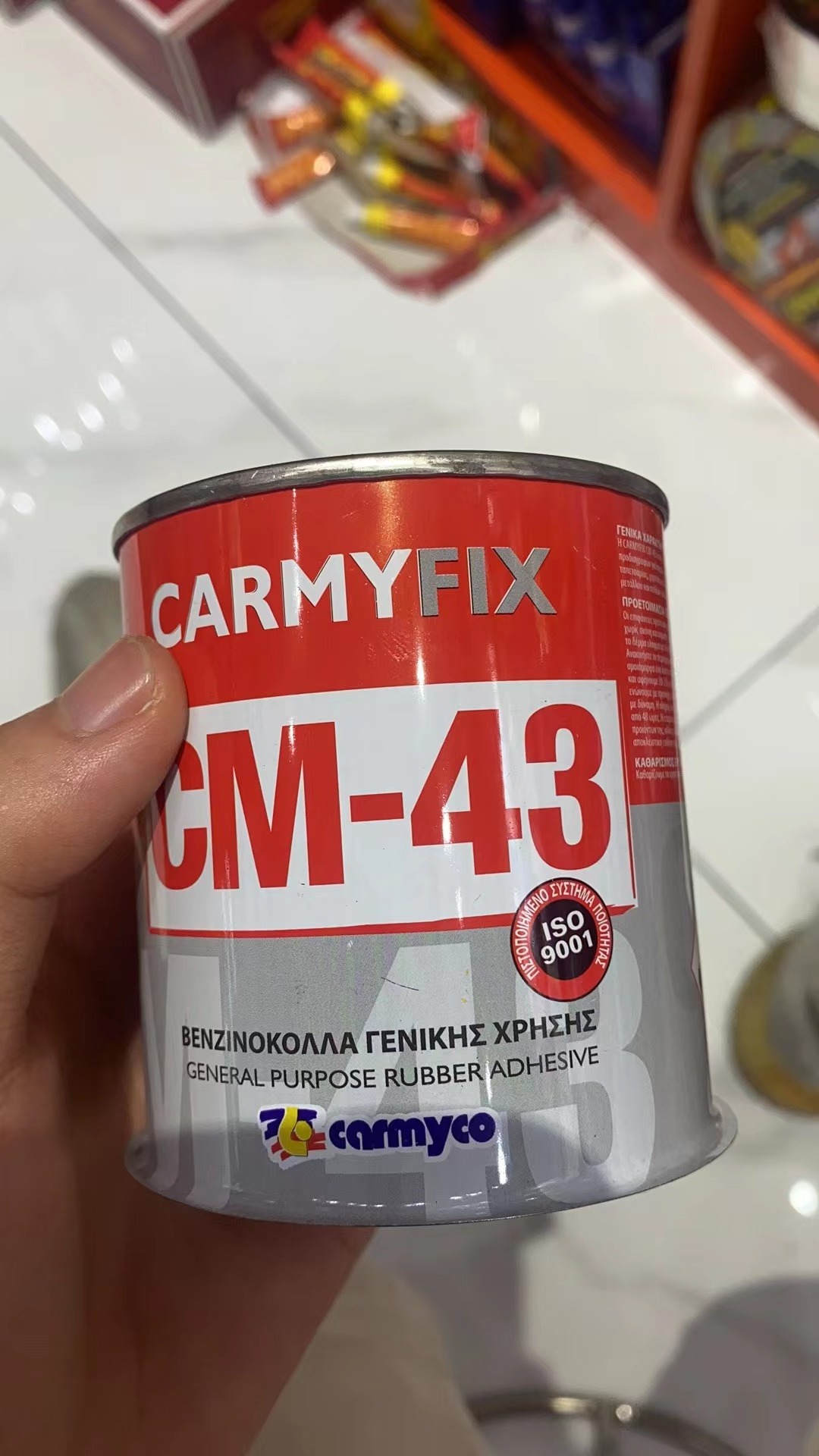 125g C A R M Y FIX NEOPRENE CONTACT ADHESIVE GLUE FOR RUBBER SHOES