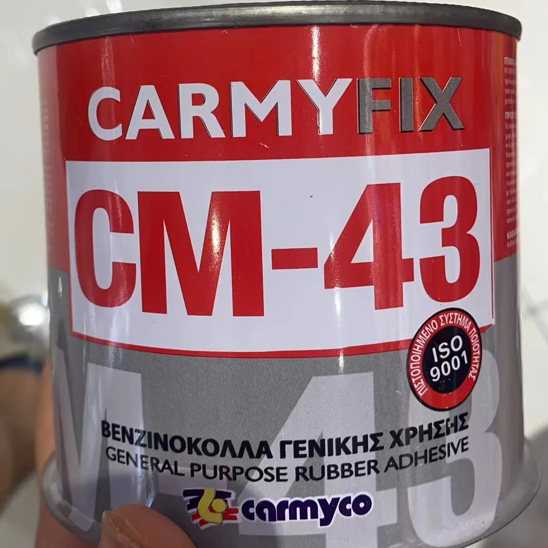 125g C A R M Y FIX NEOPRENE CONTACT ADHESIVE GLUE FOR RUBBER SHOES