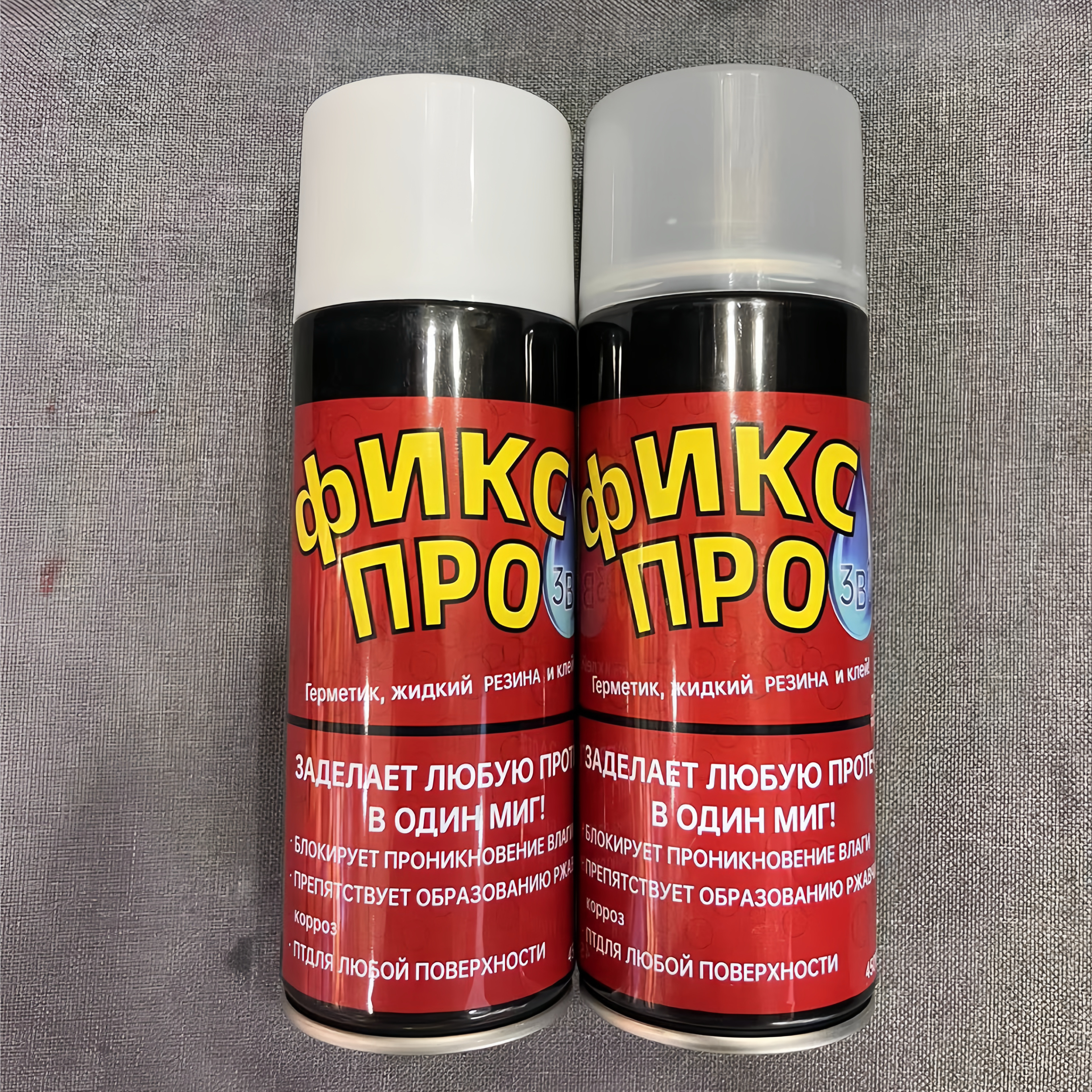 RUSSIAN SPRAY WATERPROOF LEAK REPAIR RUBBER COATING REPAIR SEALER SPRAY