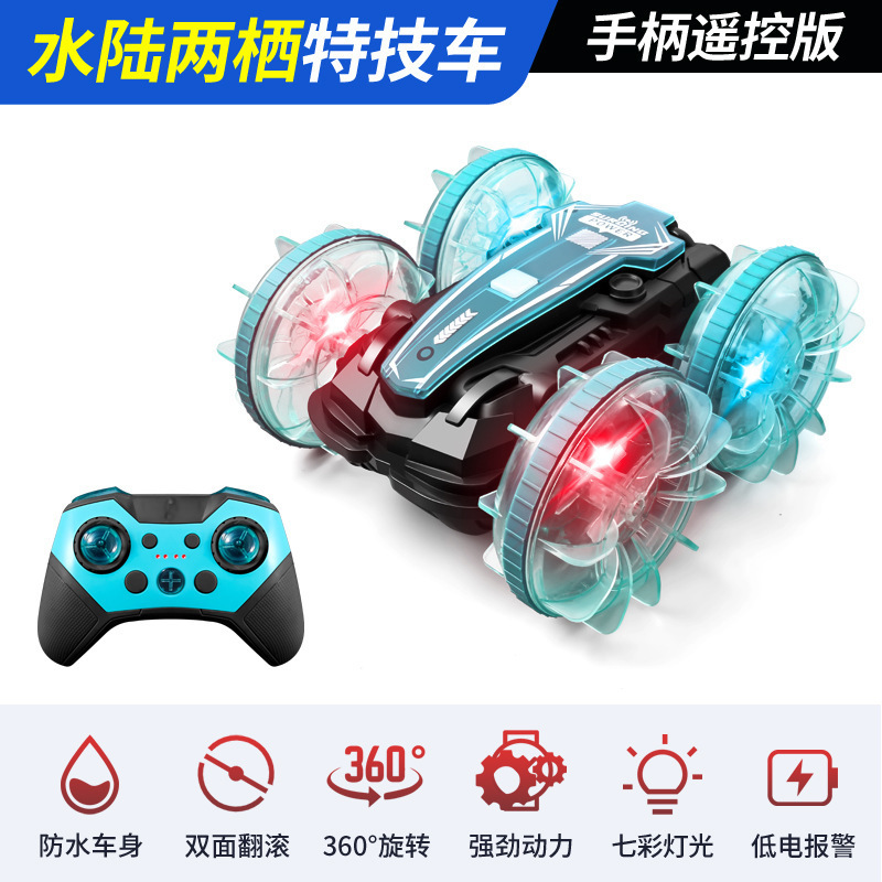 Cheap Amphibious Atv Waterproof Remote Control Car Finger Controlled Gesture Rc Drift Car Amphibious Atv For Sale