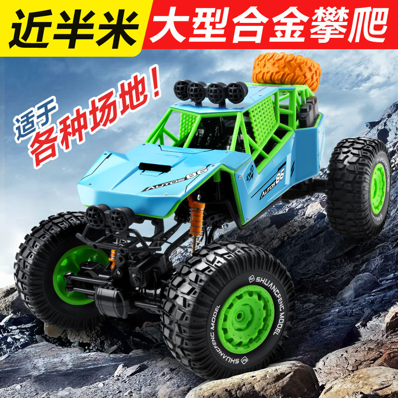 4DRC Hot Sale 2.4G Remote Control Car Big Wheel Metal Vehicle 1:10 Rock Crawler 4x4 High Speed RC Car for Kids