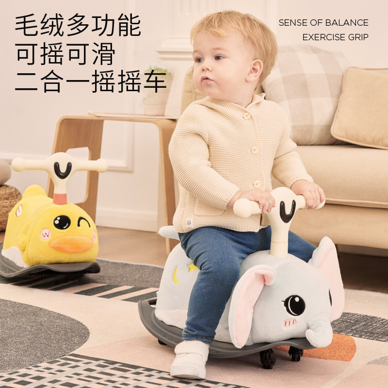 Cute cartoon mini children's multifunctional balancing car can slide/Universal wheel indoor children's twister car for boys girl