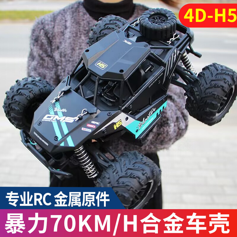 Monster Truck racing car remote 2.4G 4WD 1/20 High-Performance Anti-Skid Tire 28km/h High-Speed RC Car Toys