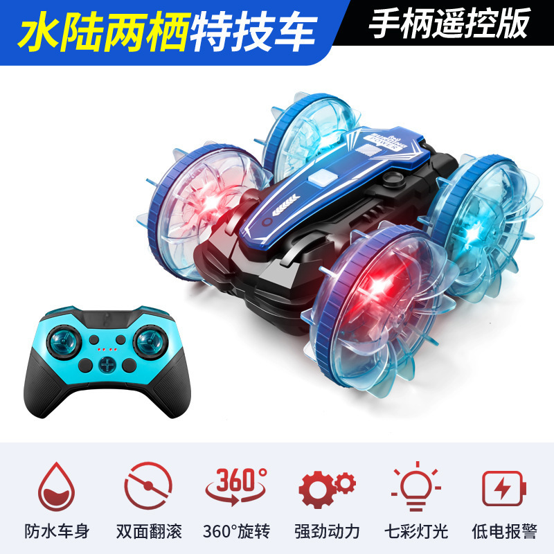 Cheap Amphibious Atv Waterproof Remote Control Car Finger Controlled Gesture Rc Drift Car Amphibious Atv For Sale