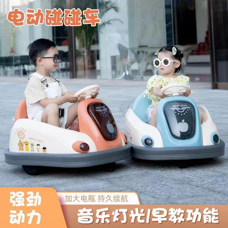 Popular Hot Selling Bumper Cars Kids Bumper Cars With Remote Powered Electric Bumper Car