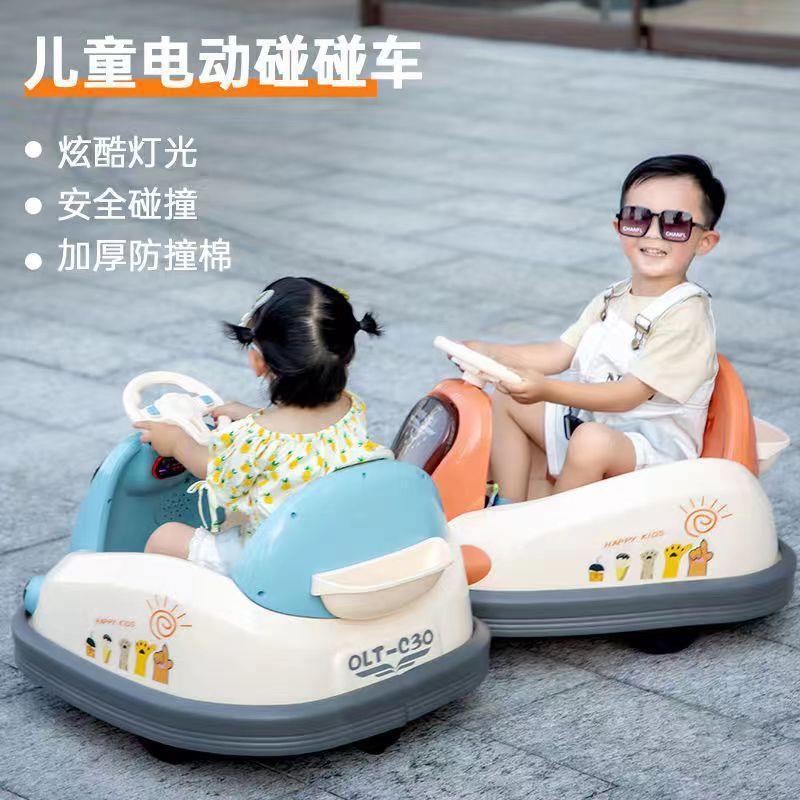 Popular Hot Selling Bumper Cars Kids Bumper Cars With Remote Powered Electric Bumper Car