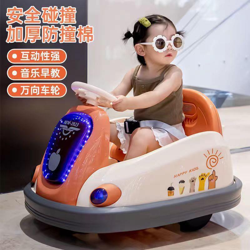 Popular Hot Selling Bumper Cars Kids Bumper Cars With Remote Powered Electric Bumper Car