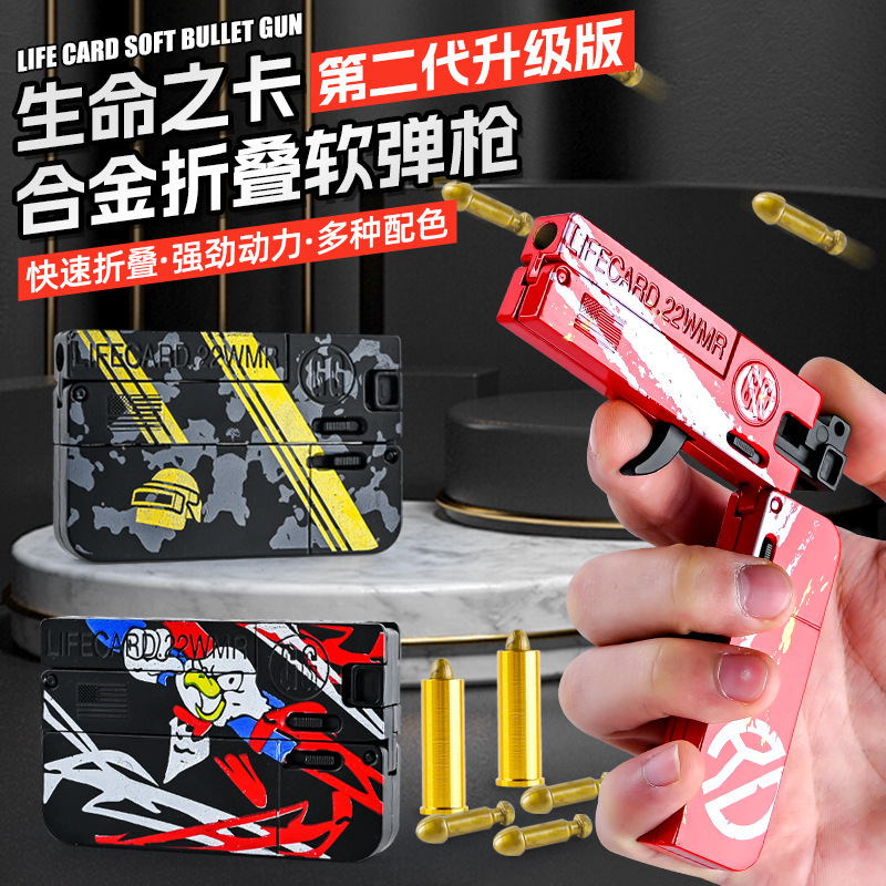 Wholesale Desert Eagle Toy Guns Metal Bullet Automatic Pistol M1911 Foldable Mini All Metal Toy Gun Toys for Kids