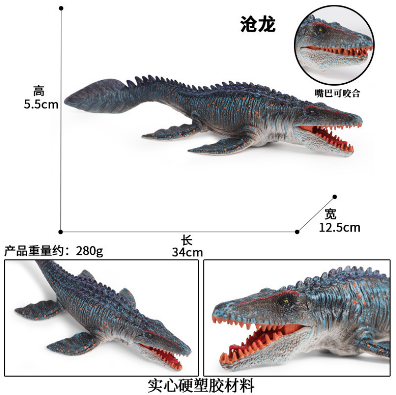 Hot Solid PVC Mosasaurus Ocean Animal Simulated Model Toys for Science Museum Amusement Park Souvenir Products