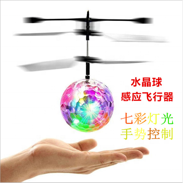 Magic Flashing Light Aircraft Helicopter Ball Toy for Kids Infrared Induction RC Flying Ball