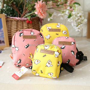 Cute Animal Dog Bag Pet Puppy Cat Backpack Outdoor Bag With Leash For Small Dog