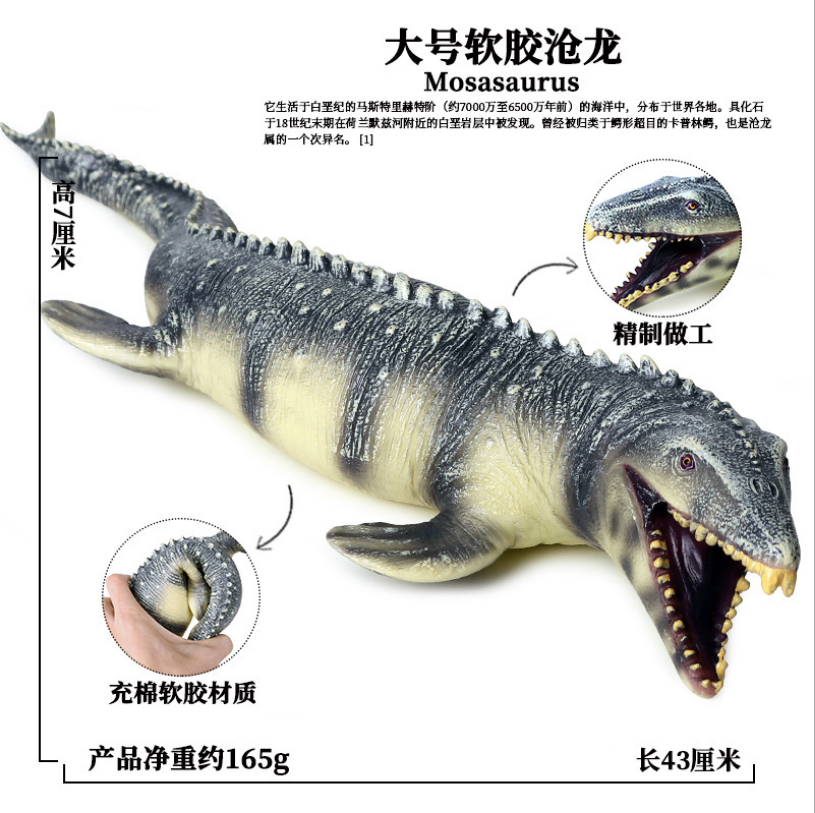 Hot Solid PVC Mosasaurus Ocean Animal Simulated Model Toys for Science Museum Amusement Park Souvenir Products