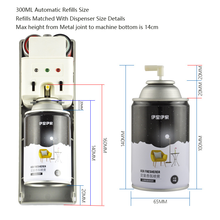 OEM Variety of Fragrance Aerosol Spray Can Refill Aerosol Metered Automatic Air Freshener Refill For Room or Toilet