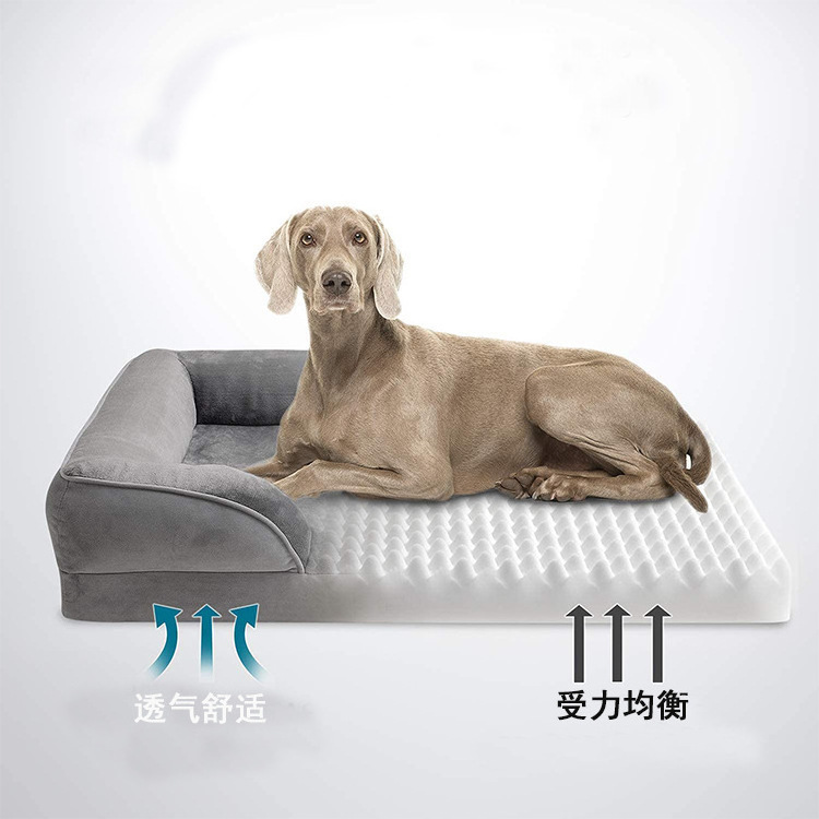 Kennel Sponge Pet Bed Medium And Large Dog Bed Pet Supplies Removable And Washable Waterproof Dog Mat