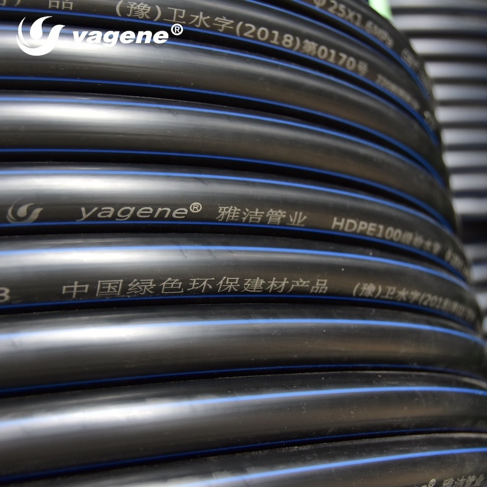 Yagene hdpe pe water pipe plastic tubes 6 inch hdpe pipe 2 3 inch price of hdpe pipe 3 inch