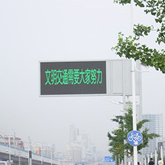 Traffic Road Safety Sign LED Road Display for VMS Highway DMS gantry LED signs radar speed limit highway Message Sign