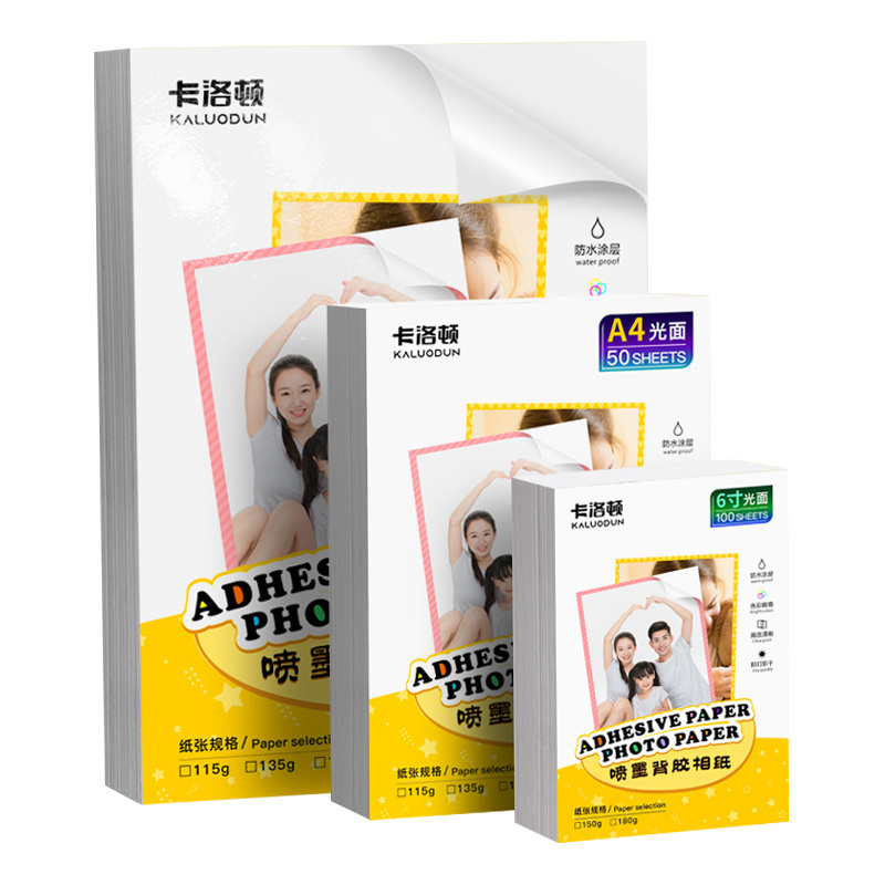 Wholesale 280g A3 Adhesive Labels Glossy Photo Paper Inkjet Printer Stickers Self Adhesive Laser Printing Photo Paper Waterproof