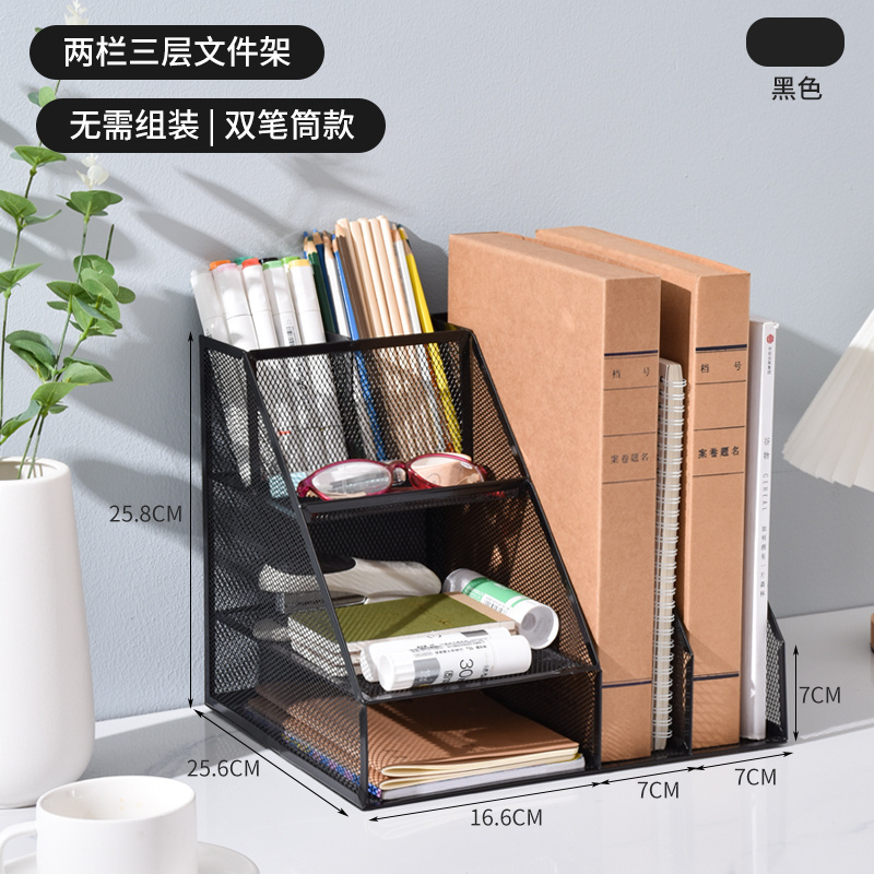 Multifunctional black metal mesh desk organizer file storage stationery set for office and home supplies