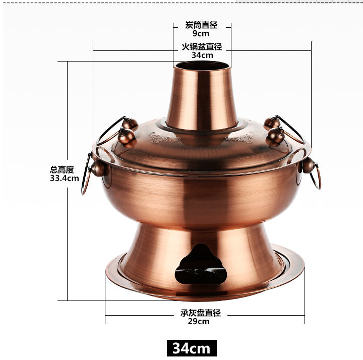 Chinese Traditional steel and Copper Hot Pot with Charcoal Stove Base