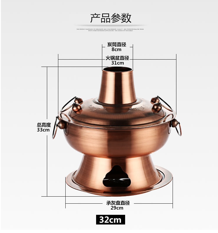 Chinese Traditional steel and Copper Hot Pot with Charcoal Stove Base